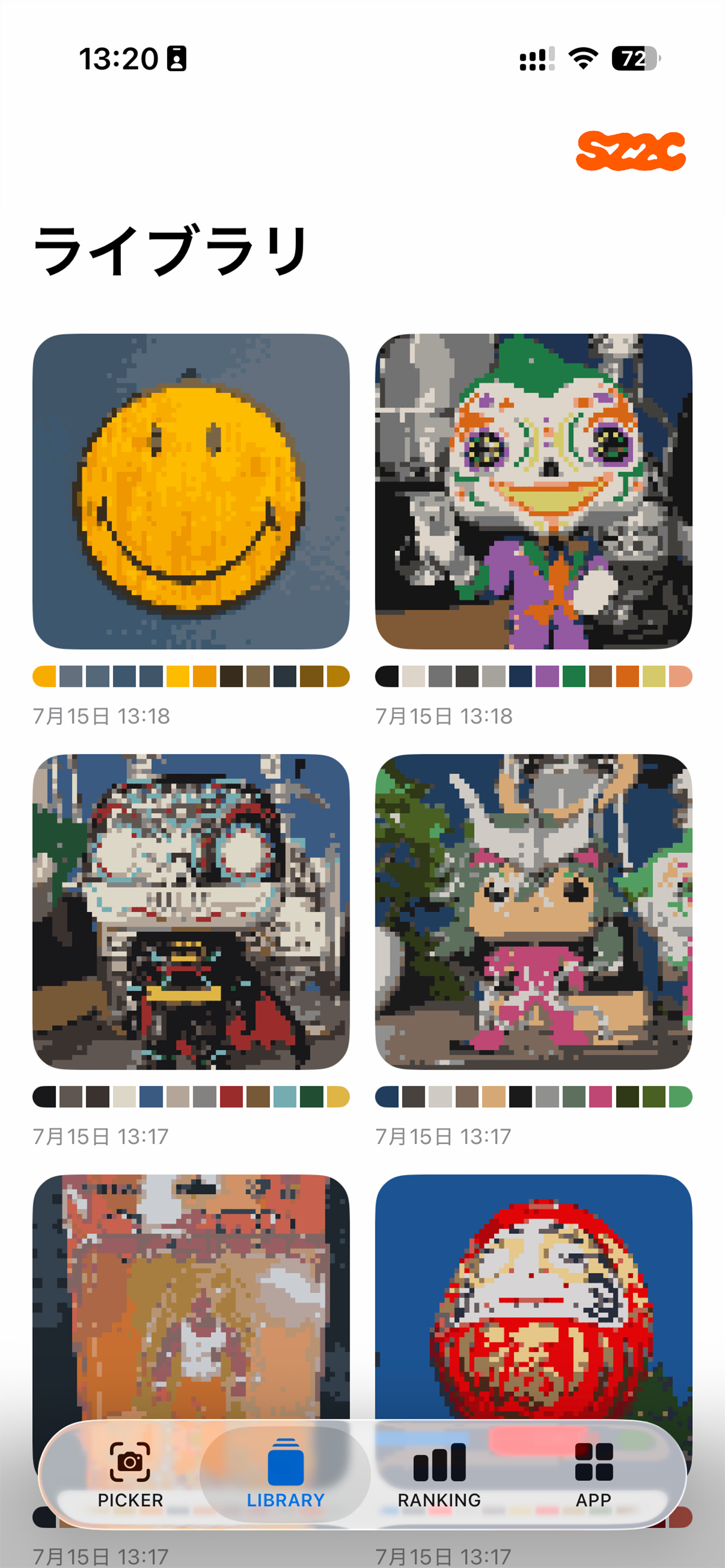 12 Color Pickerのライブラリ画面